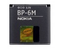 Μπαταρία Nokia BP-6M