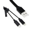Καλώδιο Φόρτισης Zipper Cable 2 σε 1 iOS8 & Android