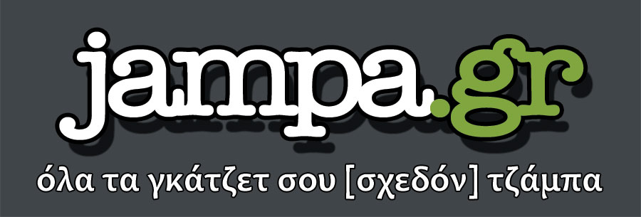 Εκπτώσεις έως 85%